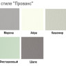 Стол «​Арека ПО 1100х600»​